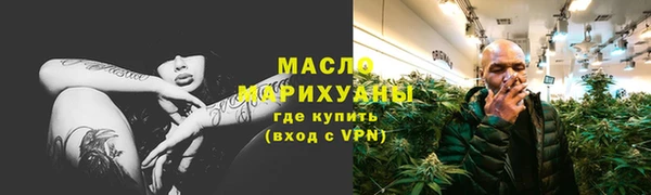 прущая мука Беломорск